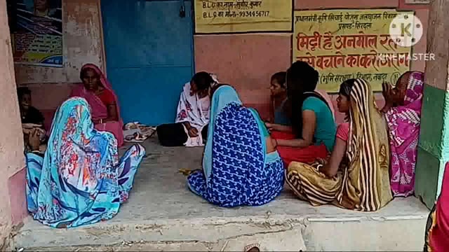 नावाडीह गांव में शिव चर्चा कार्यक्रम का किया गया आयोजन