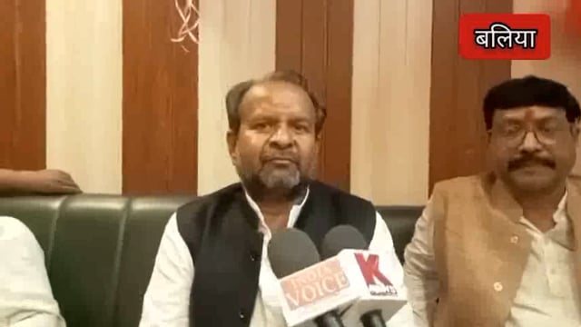 बलिया में सपा के राष्ट्रीय सचिव अवलेश सिंह ने कहा भाजपा सरकार में विकास कार्य केवल कागज तक ही सीमित