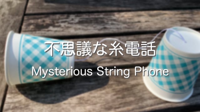 Video Mysterious Thread Phone