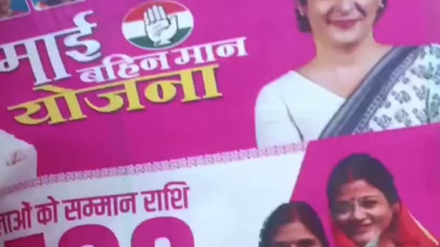 बांका जिला अंतर्गत अमरपुर प्रखंड के एक आंगनबाड़ी केंद्र पर राजनीतिक गतिविधि का वीडियो वायरल: सीडीपीओ ने मांगा स्पष्टीकरण