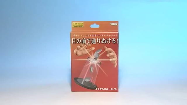 Video Miracle Coin Thru by Tenyo Magic (2013) - Trick