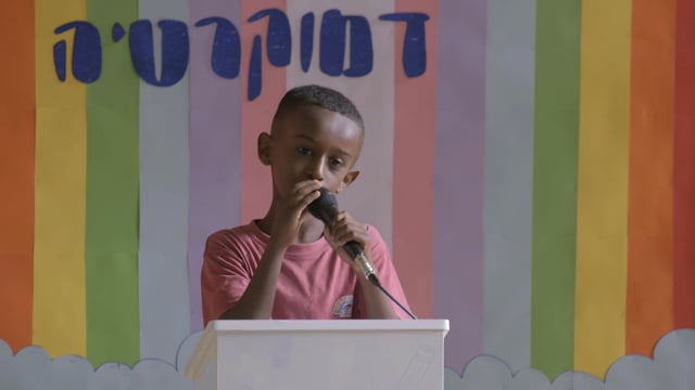 TEMPORARY IDENTITY 2025 TRAILER