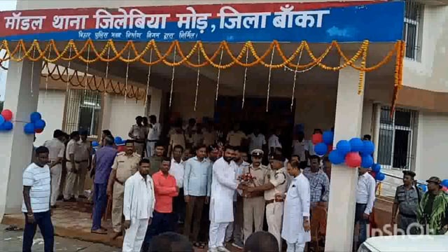 महानिरीक्षक विवेक कुमार वर्मा ने  जिलेबियामोड़ में मॉडल थाना का किया उद्घाटन