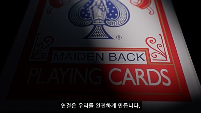 Video ENCHANTED INSIGHTS BLUE (Korean Instruction) by Magic Entertainment Solutions - Trick