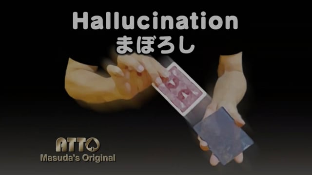 Video HALLUCINATION (Gimmick and Online Instructions) by Katsuya Masuda - Trick (VT)