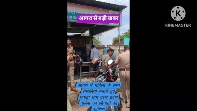 आगरा थाना खंदोली से बड़ी खबर