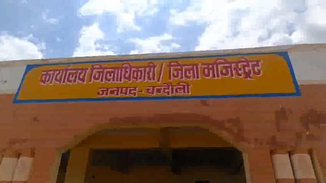 विद्यालयों को मर्ज करना,प्राथमिक शिक्षा पर डाल सकता है दुष्प्रभाव,जानिए डीएम को पत्रक देकर शिक्षकों ने क्या गिनाए कारण