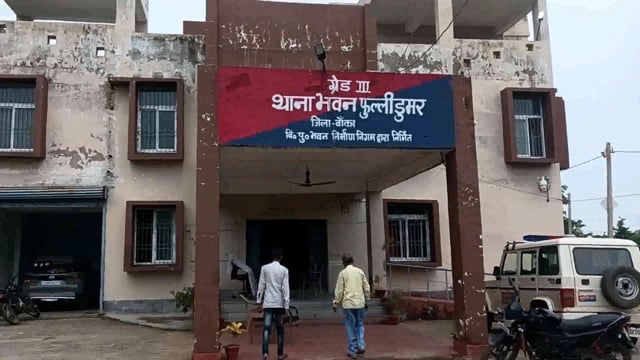 संगीन धाराओं में दर्ज कांड के 10 वर्षों से फरार अभियुक्त को पुलिस ने किया गिरफ्तार 