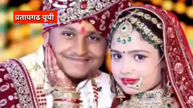 UP के प्रतापगढ़ जिले से दिनभर की बड़ी खबरें। 27/06/2025 #pratapgarh #latestnews  @reporteJitendra 