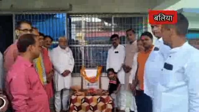 बांसडीह कस्बे में लोकतंत्र सेनानी स्वर्गीय सच्चितानन्द  सिंह के 12वी पुण्य तिथि पर विविध कार्यक्रम हुवे आयोजित