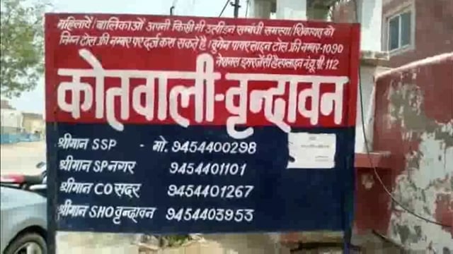 मथुरा: केशीघाट: यमुना नदी में तैरता मिला अज्ञात युवक का शव...