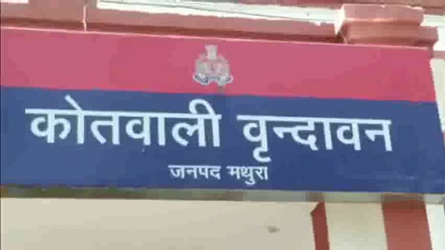 मथुरा: केशीघाट: यमुना नदी में तैरता मिला अज्ञात युवक का शव...