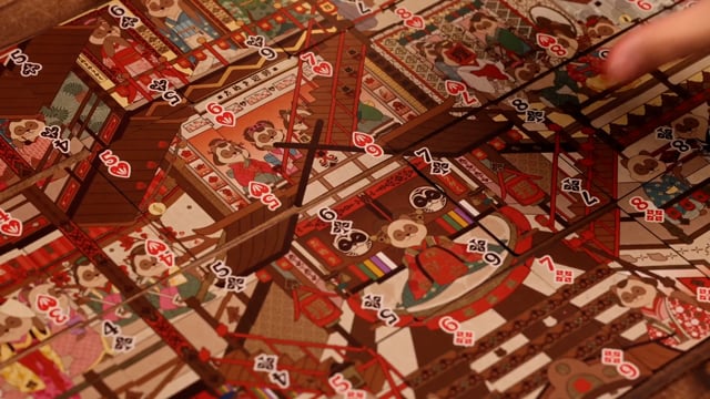 Video Tanuki Yukaku (Yukaku Tales) Playing Cards