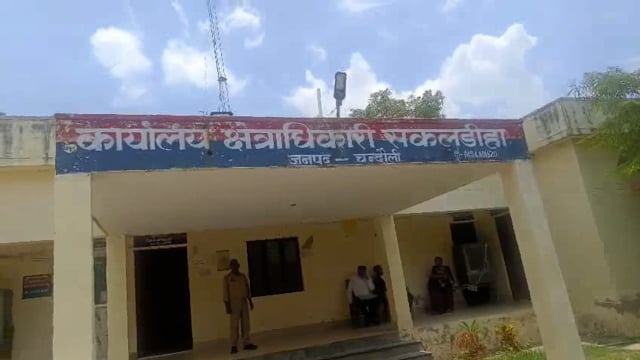 साहब घर गिर जाएगा,मैं दब जाऊंगी,पीड़िता ने बंटवारे को लेकर सीओ से लगाई गुहार