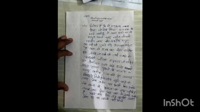 मथुरा: मथुरा में पुराने बस स्टैंड के पास दिनदहाड़े वृद्ध महिला के साथ हुई लूट...