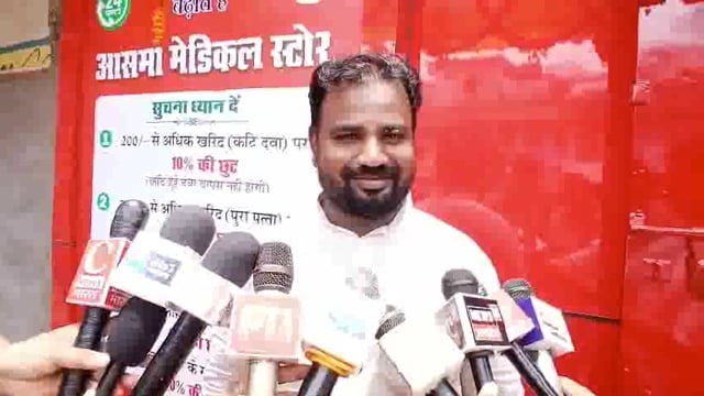 बलिया-चितु पांडेय चैराहा के समीप आसमा मेडिकल स्टोर का हुवा भव्य उद्घाटन,मरीजो को मिलेगी काफी सहूलियत 