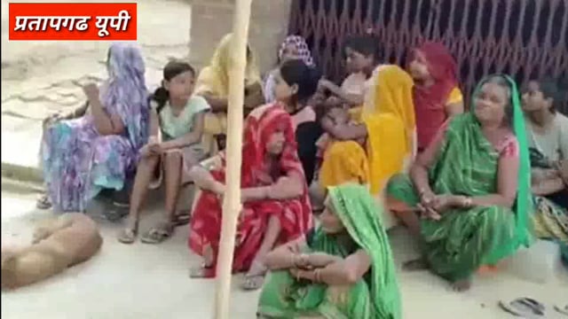 UP के प्रतापगढ़ जिले से दिनभर की बड़ी खबरें। 29/06/2025 #pratapgarh #latestnews  @reporteJitendra 