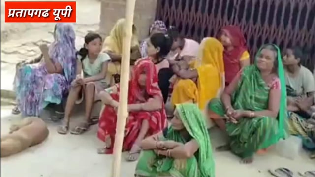 UP के प्रतापगढ़ जिले से दिनभर की बड़ी खबरें। 29/06/2025 #pratapgarh #latestnews  @reporteJitendra 