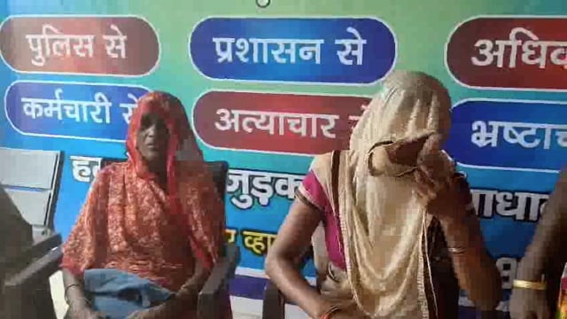 राशन डीलर द्वारा पीड़ित ग्रामीण पहुंचे मानवाधिकार कार्यालय, दिया प्रार्थना पत्र