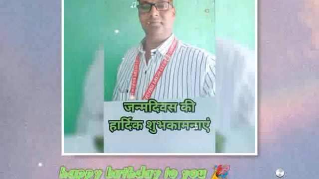 वैर जन्मदिवस की सभी को हार्दिक शुभकामनाएं 🎉🌹🙏