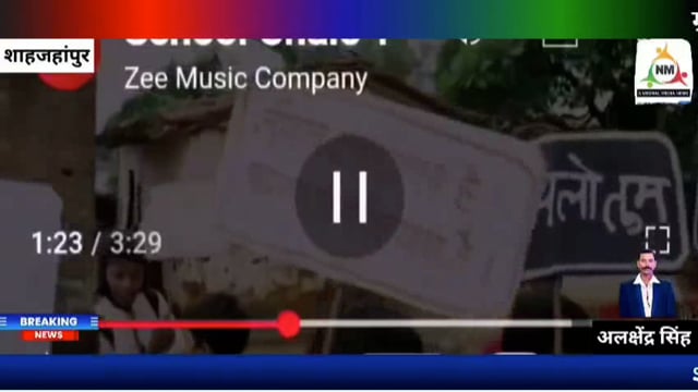 आबकाश के बाद सत्र 2025 26में विद्यालय के खुलने पर प्रशासनिक अधिकारियों द्वारा बच्चों और अध्यापकों का गरिमा पूर्ण स्वागत