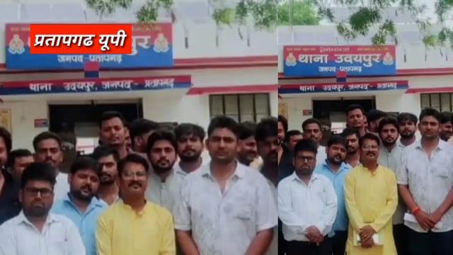 आज की सभी बड़ी खबरें 01/07/2025 || dinbhar ki badi khabren ||  pratapgarh news @reporterJitendra 