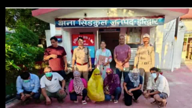 हरिद्वार! एच एम टी ग्रांड होटल में सेक्स रैकेट का भंडाफोड़!7 गिरफ्तार मुख्य सरगना फरार!