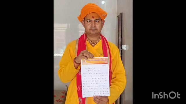 मथुरा: मुख्य याचिका करता दिनेश फलाहारी महाराज ने मुख्यमंत्री योगी जी के लिए लिखा आपने खून से पत्र...