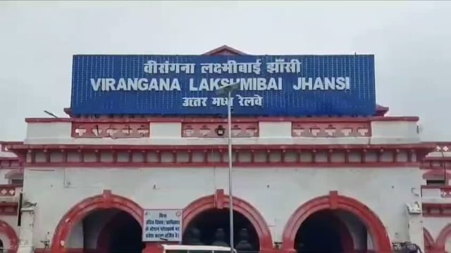 झांसी में TTE ने टिकट मांगा,GRP कर्मी ने मारा ललितपुर में ट्रेन से उतारकर पीटते हुए थाने ले गए,बिना TTE के गई है ट्रेन