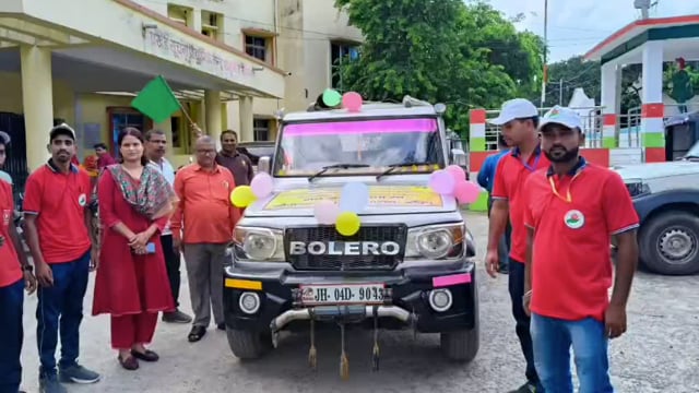 बांका जिले के 8 प्रखंडों में आपदा से बचाव के लिए जन जागरूकता रथ को हरी झंडी दिखाकर किया रवाना