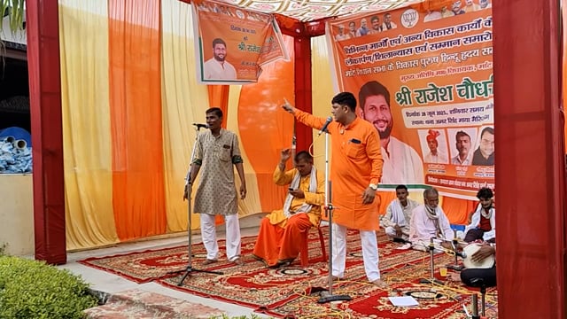 जीतू सिवानी वाले ने बीजेपी के कार्यों को लेकर विकास पुरुष राजेश चौधरी के कार्यक्रम में रासियो से मनमोहन