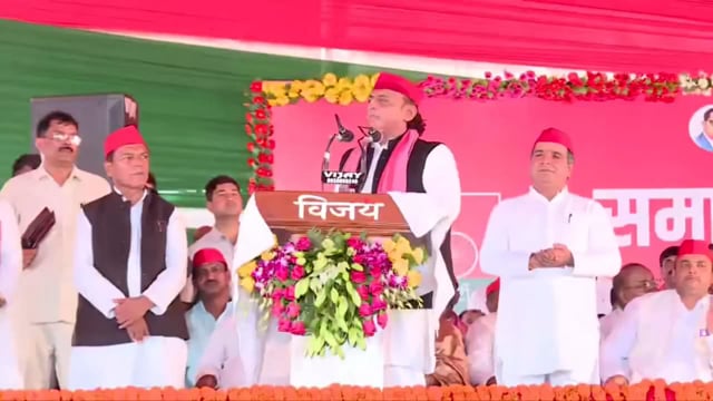 समाजवादी पार्टी के नए कार्यालय का नाम होगा 