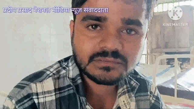 सिरदला के सिधौल गांव में ससुराल आए युवक को तीन दिनों से बंदी बनाकर किया गया मारपीट