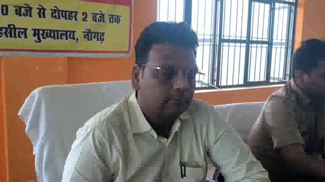 तहसील सभागार में उप जिलाधिकारी की अध्यक्षता में आयोजित संपूर्ण समाधान दिवस में 47 प्रार्थना पत्रों में चार का निस्तारण