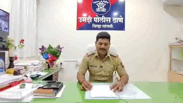 जबरी चोरीचा छडा सोळा तासात उमदी पोलिसांची कारवाई