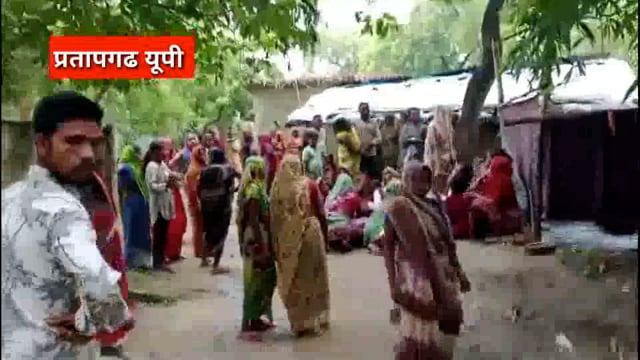 UP के प्रतापगढ़ जिले से दिनभर की बड़ी खबरें। 06/07/2025 #pratapgarh #latestnews  @reporteJitendra 