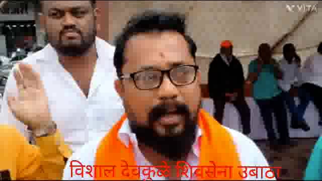 आज कोल्हापूर में छत्रपती शिवाजी महाराज चौक मे शिवसेना उबाठा की ओर संजय गायकवाड के विरोध में घोषणा बाजी करके निषेध जताया