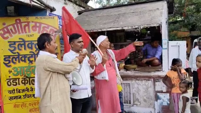 9 जुलाई को चका जाम बिहार मे rjd के तरफ india गठबंधन कि ओर से सफल