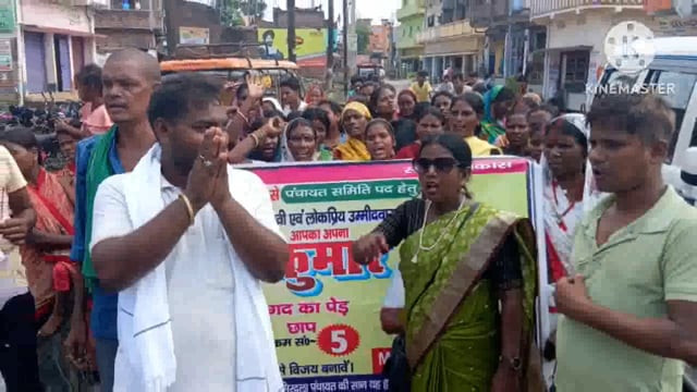 पंचायत समिति उप चुनाव प्रचार की आखिरी दिन प्रत्याशियों ने झोंकी  पूरी ताकत