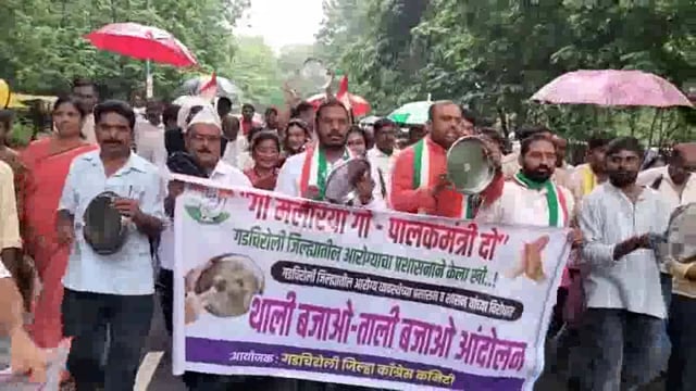 गडचिरोली जिल्हा कॉग्रेस चे अनोखे आंदोलन ताली बजाओ थाली बजाओ