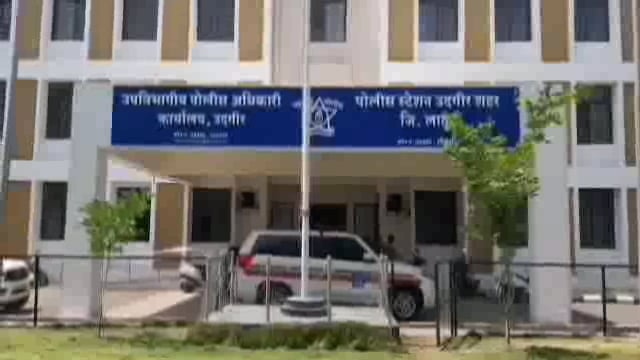 उदगीरात एकास बेल्टने मारहाण,चौघावंर गुन्हा दाखल