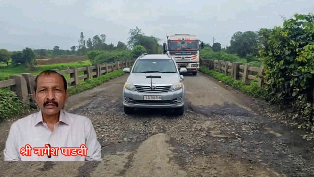 नंदुरबार जिल्ह्यातून जाणाऱ्या  नेत्रंग शेवाळे राष्ट्रीय महामार्गाचीअत्यंत दुरावस्था... #@pwd #नागेश पाडवी 
