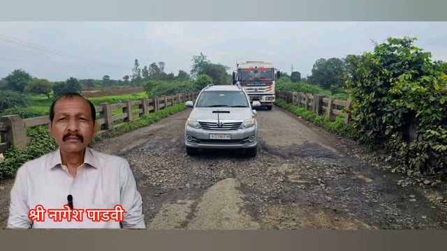 नंदुरबार जिल्ह्यातून जाणाऱ्या  नेत्रंग शेवाळे राष्ट्रीय महामार्गाचीअत्यंत दुरावस्था... #@pwd #नागेश पाडवी 