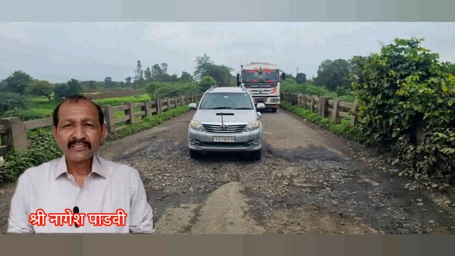 नंदुरबार जिल्ह्यातून जाणाऱ्या  नेत्रंग शेवाळे राष्ट्रीय महामार्गाचीअत्यंत दुरावस्था... #@pwd #नागेश पाडवी 