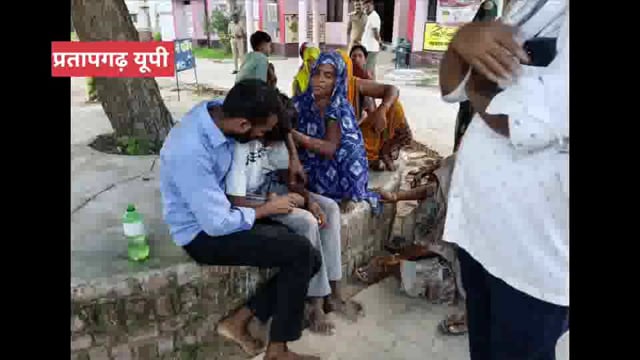 UP के प्रतापगढ़ जिले से दिनभर की बड़ी खबरें।09/07/2025 #pratapgarh #latestnews  @reporteJitendra 