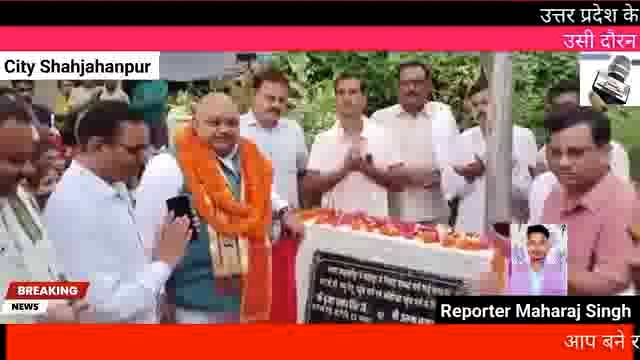 विधायक अरविंद सिंह ने निकरा ताहरपुर गरई नाला लघु सेतु व पीडब्ल्यूडी रोड का किया शिलान्यास 

उत्तर प्रदेश के शाहजहांपुर के ददरौल 136 विधानसभा विधायक अरविंद सिंह ने बुधवार को विधानसभा क्षेत्र के निकरा गांव  से ताहरपुर तक PDW व  गरई नाला का आर सी सी लघु सेतु का 1 करोड़ 86 लाख लागत से नवनिर्मित का किया शिलान्यास । इस दौरान बड़ी संख्या में क्षेत्रवासियों की उपस्थिति रही।