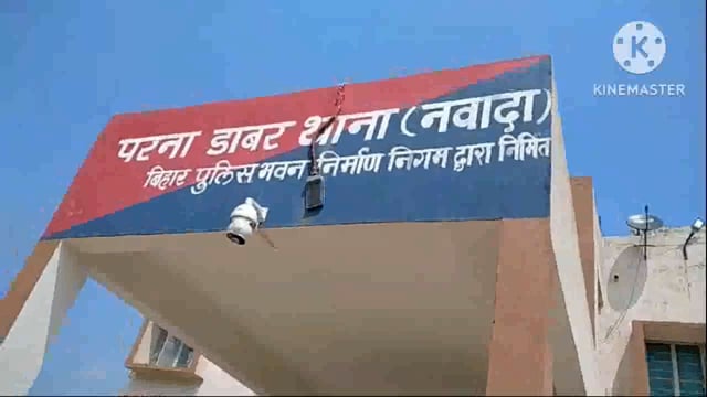 पुलिस ने एक बाइक पर लदा 80 लीटर महुआ शराब के साथ एक धंधेबाज को किया गिरफ्तार