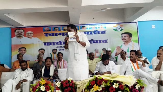 अमरपुर विधानसभा से लड़ेगी कांग्रेस, एआईसीसी पर्यवेक्षक। अमरपुर में हुआ कार्यकर्ता संवाद।