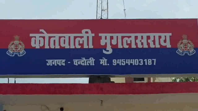 नाबालिक पुत्री का पेट देख मां को हुआ शक तो खुला मामला,कूड़ा फेंकने के दौरान दरिंदो ने किया था दुष्कर्म,तीन गिरफ्तर 