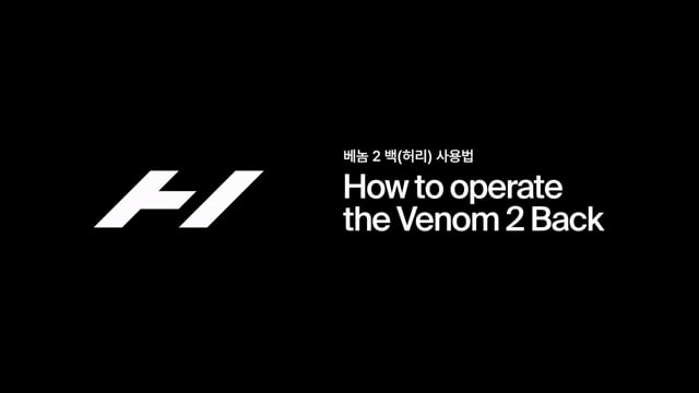 베놈 2 백(허리)
